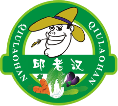 邱老汉农庄